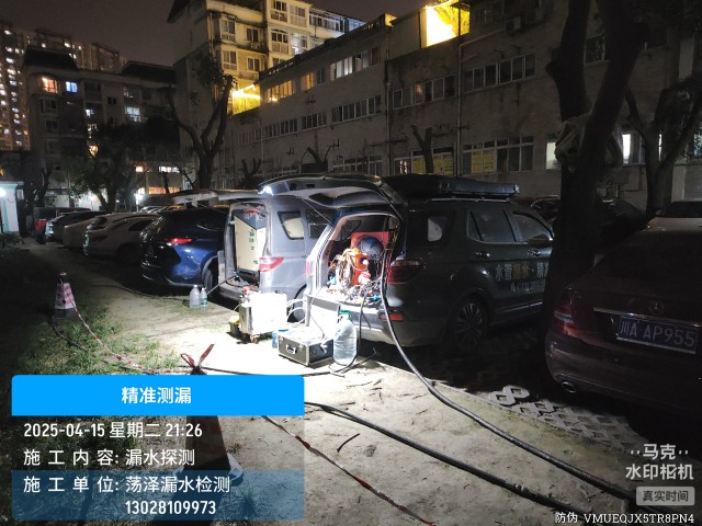 海拉尔区消防水管漏水检测维修公司电话
